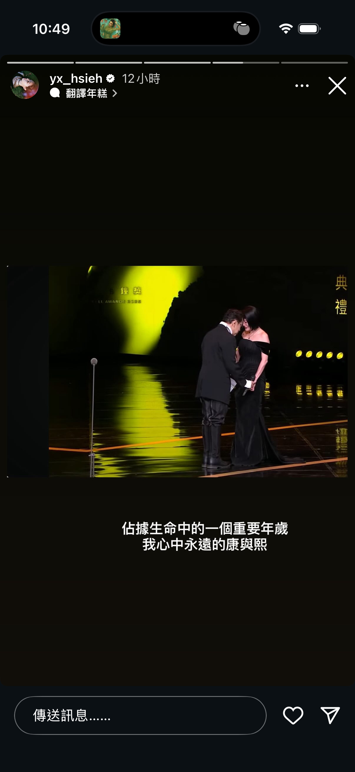 谢盈萱恭喜小S得奖：实至名归🎉「占据生命中一个重要年岁我心中永远的康与熙」金
