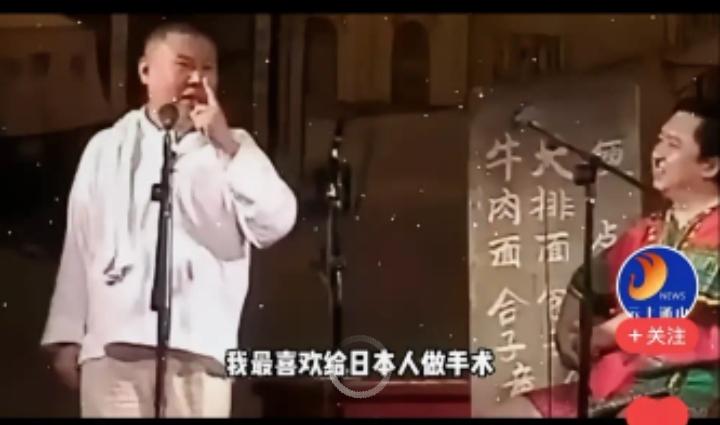 大家发现没有，关于郭德纲的事情，头条和抖音微博的公知大V，居然没有一个力挺的，