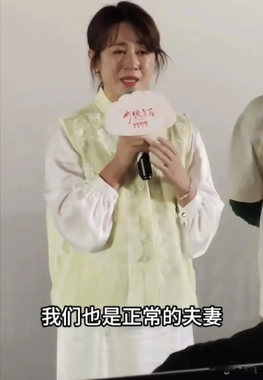 马丽哭哭啼啼称最坏的打算是不再与沈腾合作！本来就是嘛，马丽你新电影上演，好