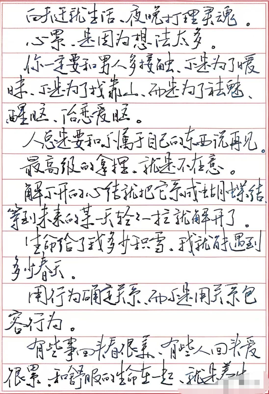 历史的记忆