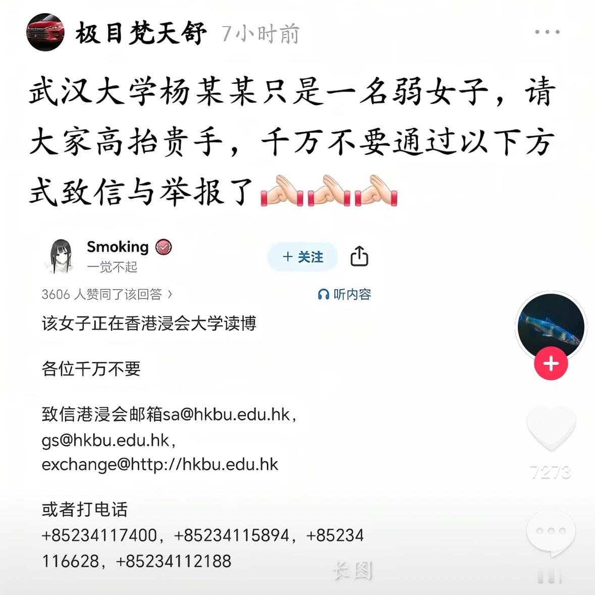 社会会把娃教育好的。​​​