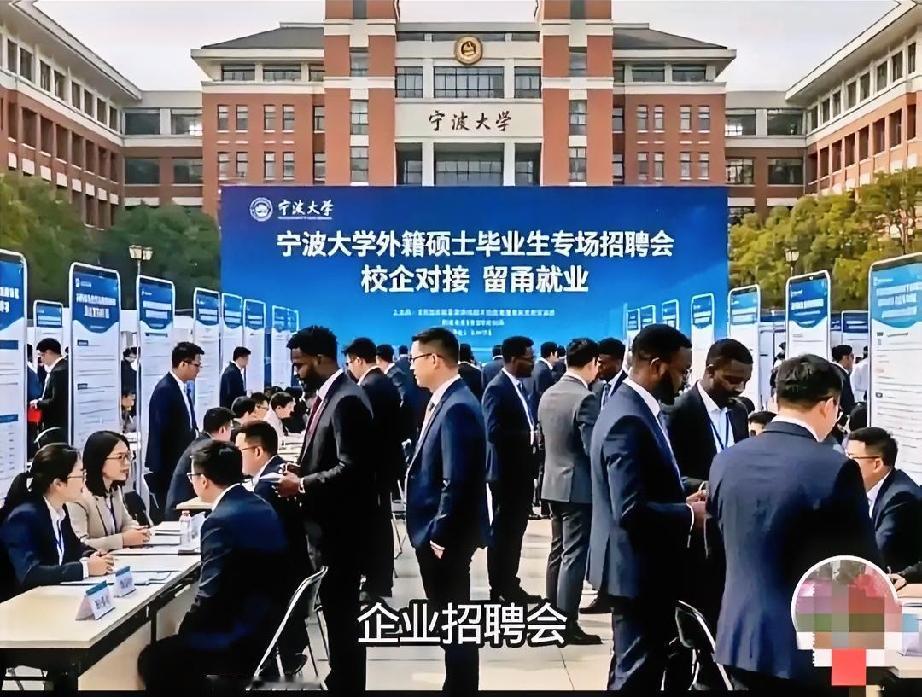 宁波大学这个不知道是不是开创了国内的先河，要知道中国不是移民国家，吸引留学生是为
