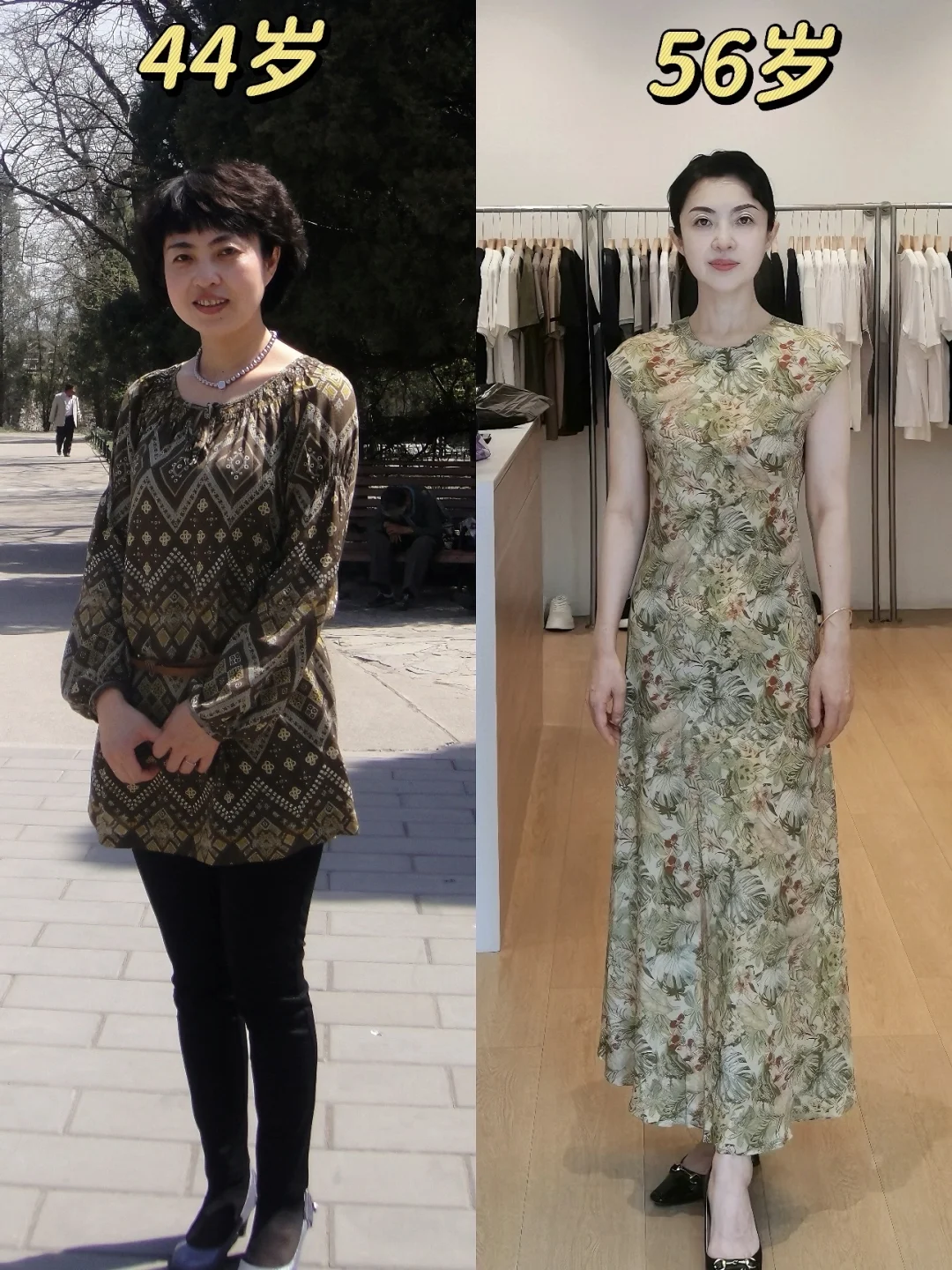 56岁，常年不吃快碳，运动+抗衰我的变化
