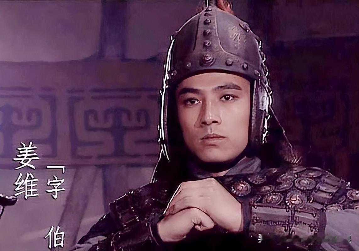 诸葛瞻：“姜维是个外行。”姜维：“诸葛瞻能统兵么？能，能，能，能泥马。不就是