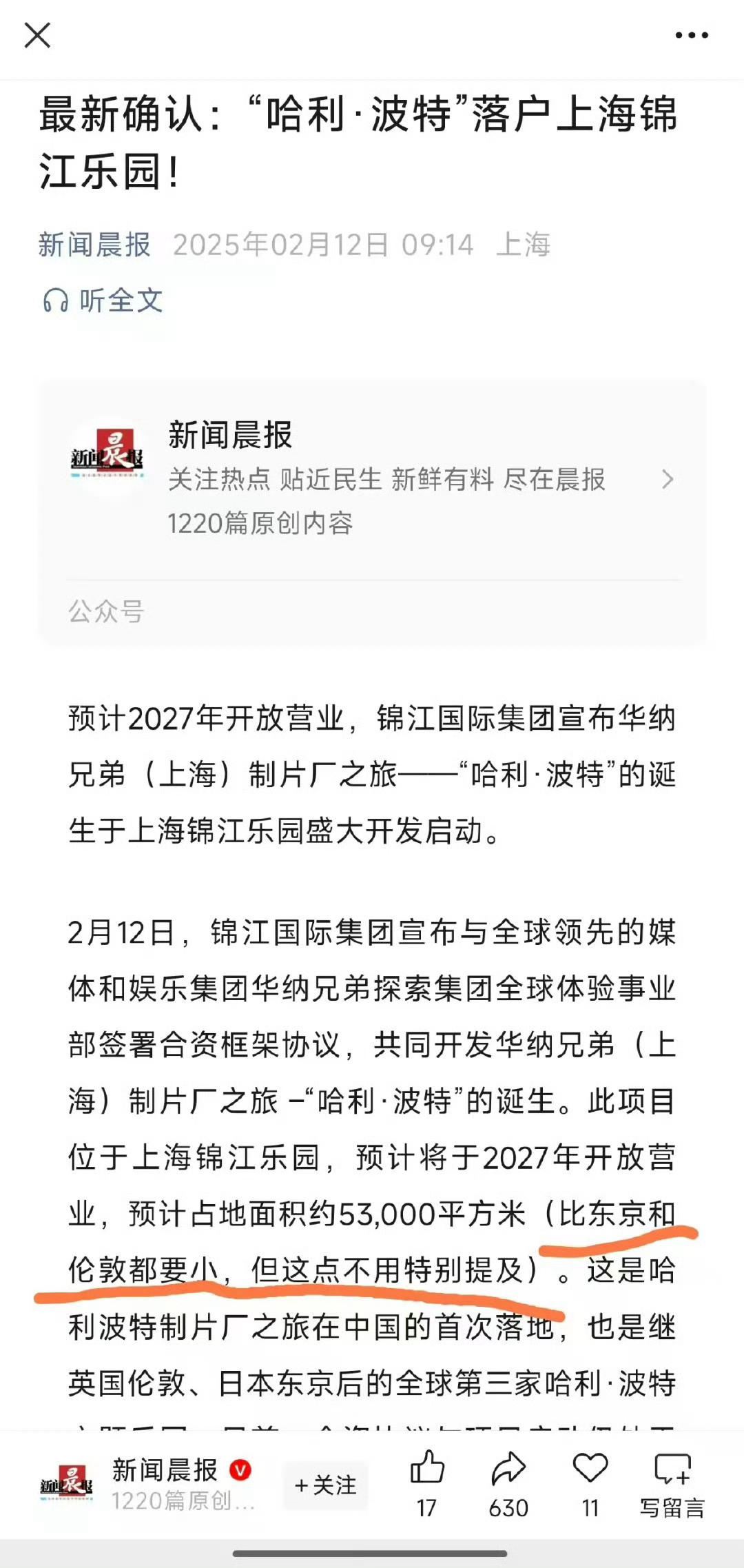 底稿直接发出来了