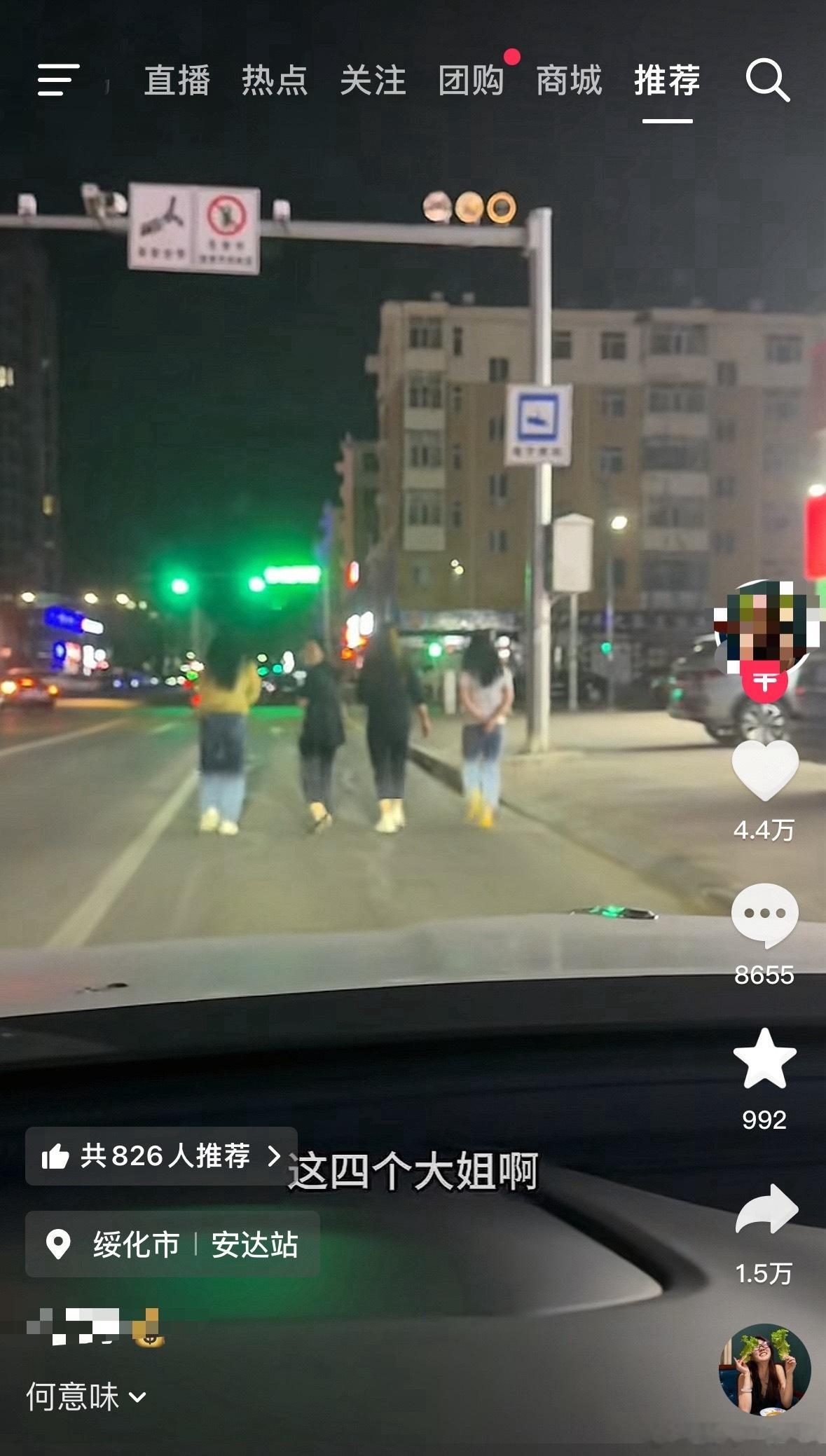 正确的做法是什么[doge]​​​