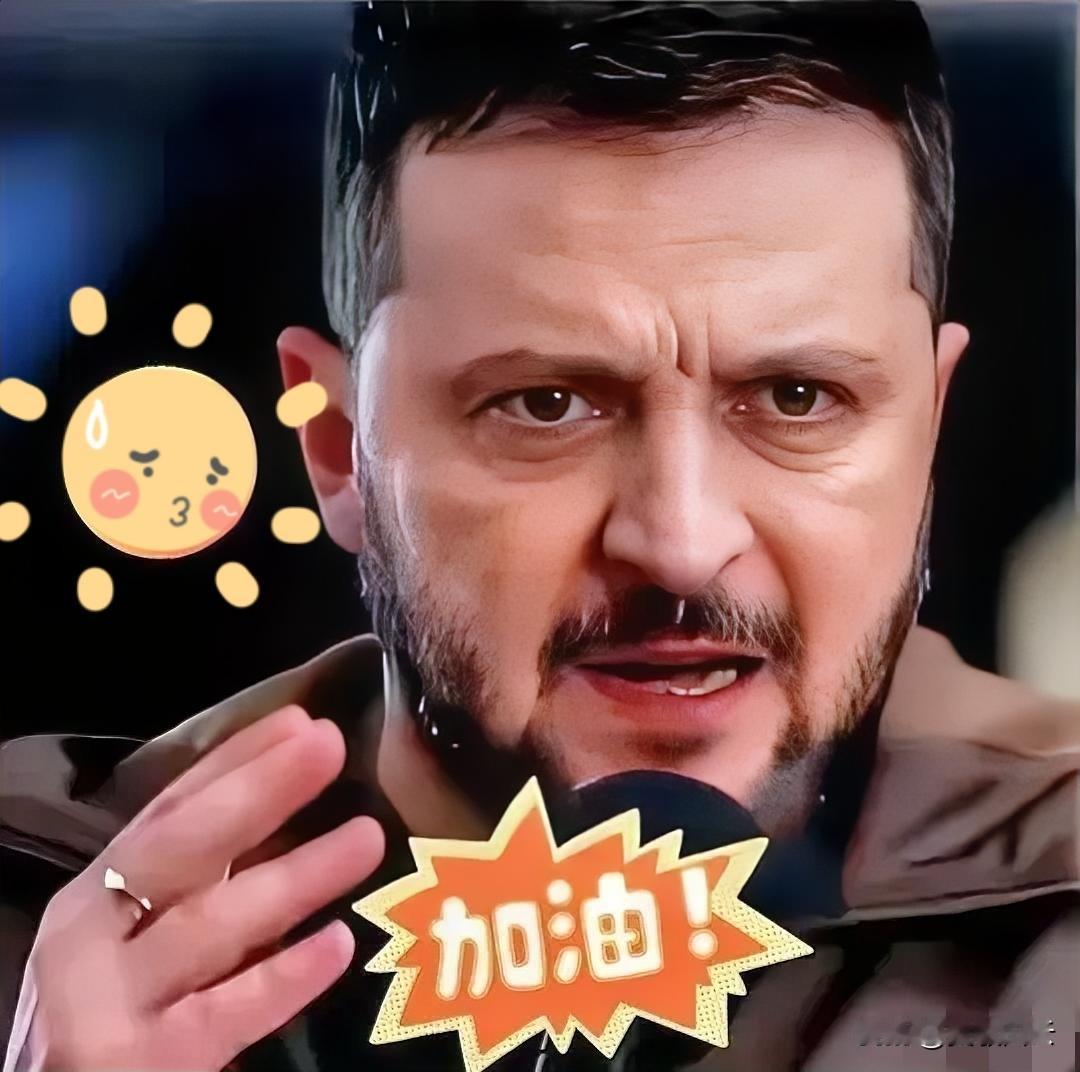 快讯！泽连斯基突然宣布了12月18日，乌克兰总统泽连斯基宣布，2026年