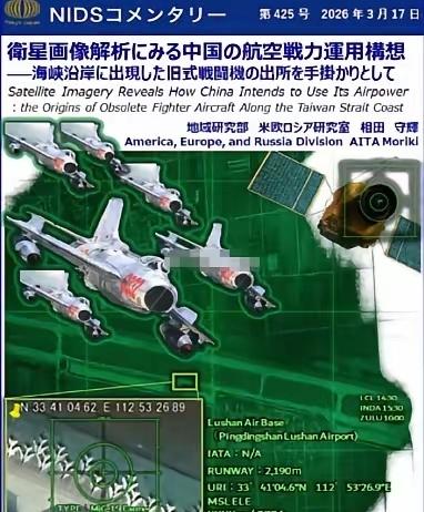 3月17日，日本防卫厅惊呼中方太过分了，将大批歼-6改装成自杀式无人机！日