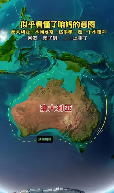 危险了！澳大利亚刚刚传来噩耗2月23日，中国海关总署更新进口清单，澳煤通关量骤降