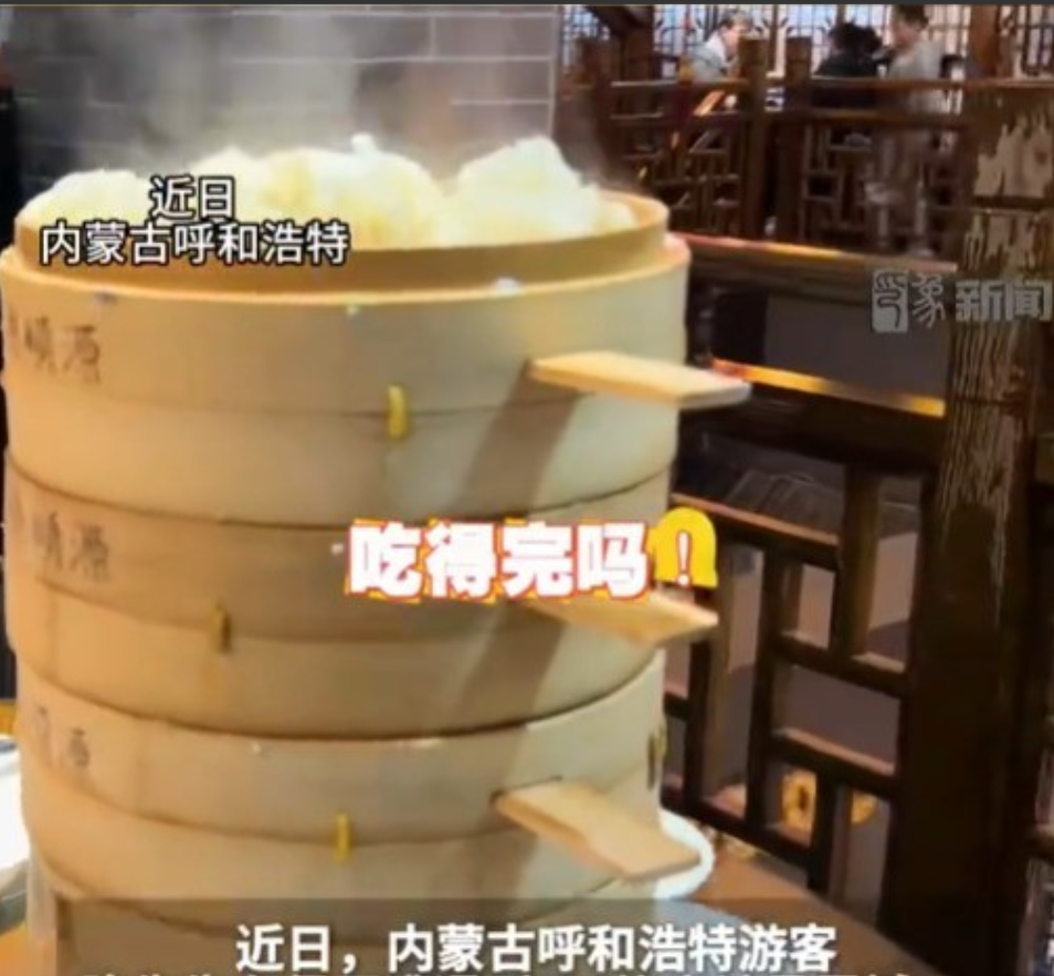 内蒙古，一名男游客在饭店里点了半斤烧麦，结果端上来好几笼烧麦，男子和家人惊呆了。