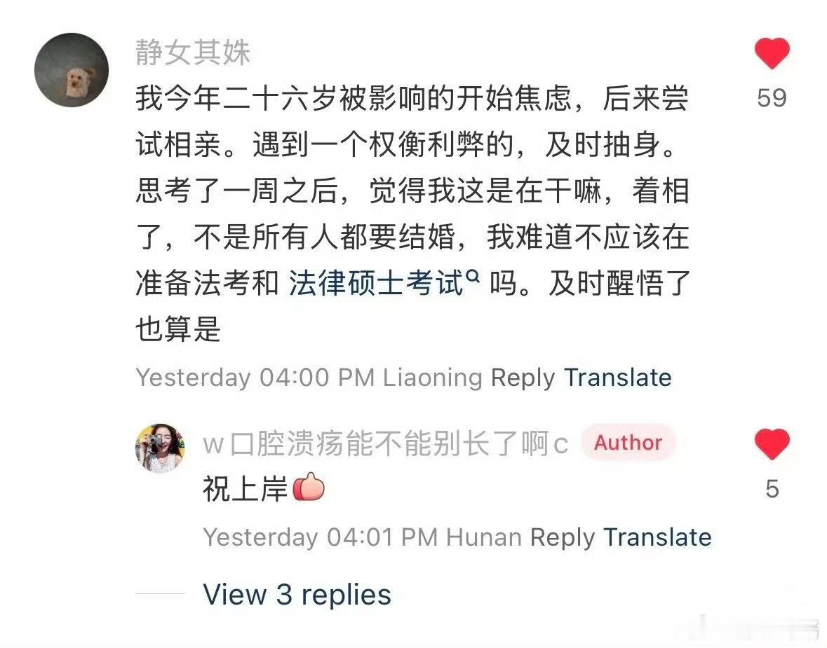突然感觉母单至今全都是福报……