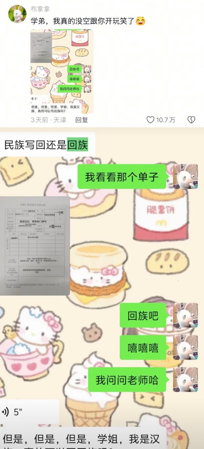 真的没空跟你开玩笑了