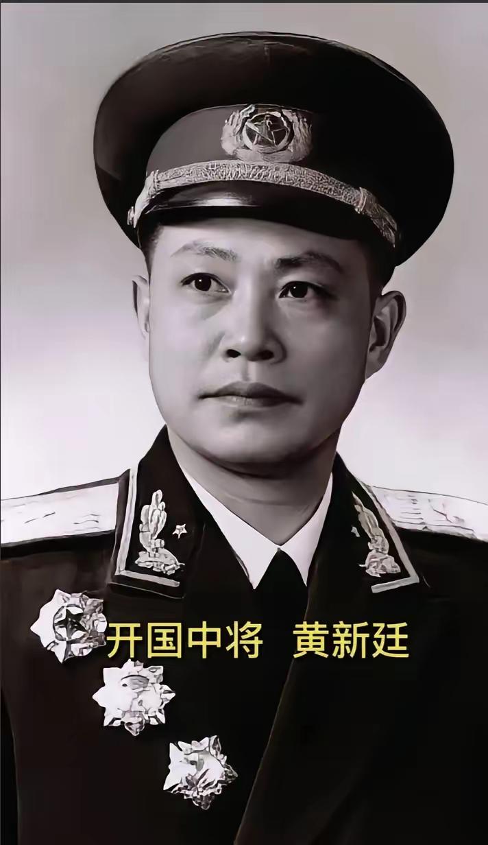 1949年，黄新廷被任命为第三军副军长，竟当着彭德怀、贺龙的面拒绝：“我不当副职