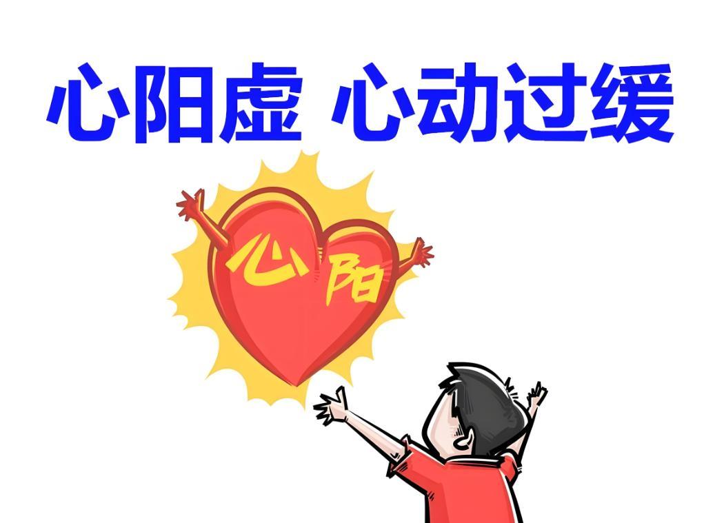 心阳不足，脾胃难调！一个古方暖全身，消化好了，人也精神了大家好，我是陈大夫！