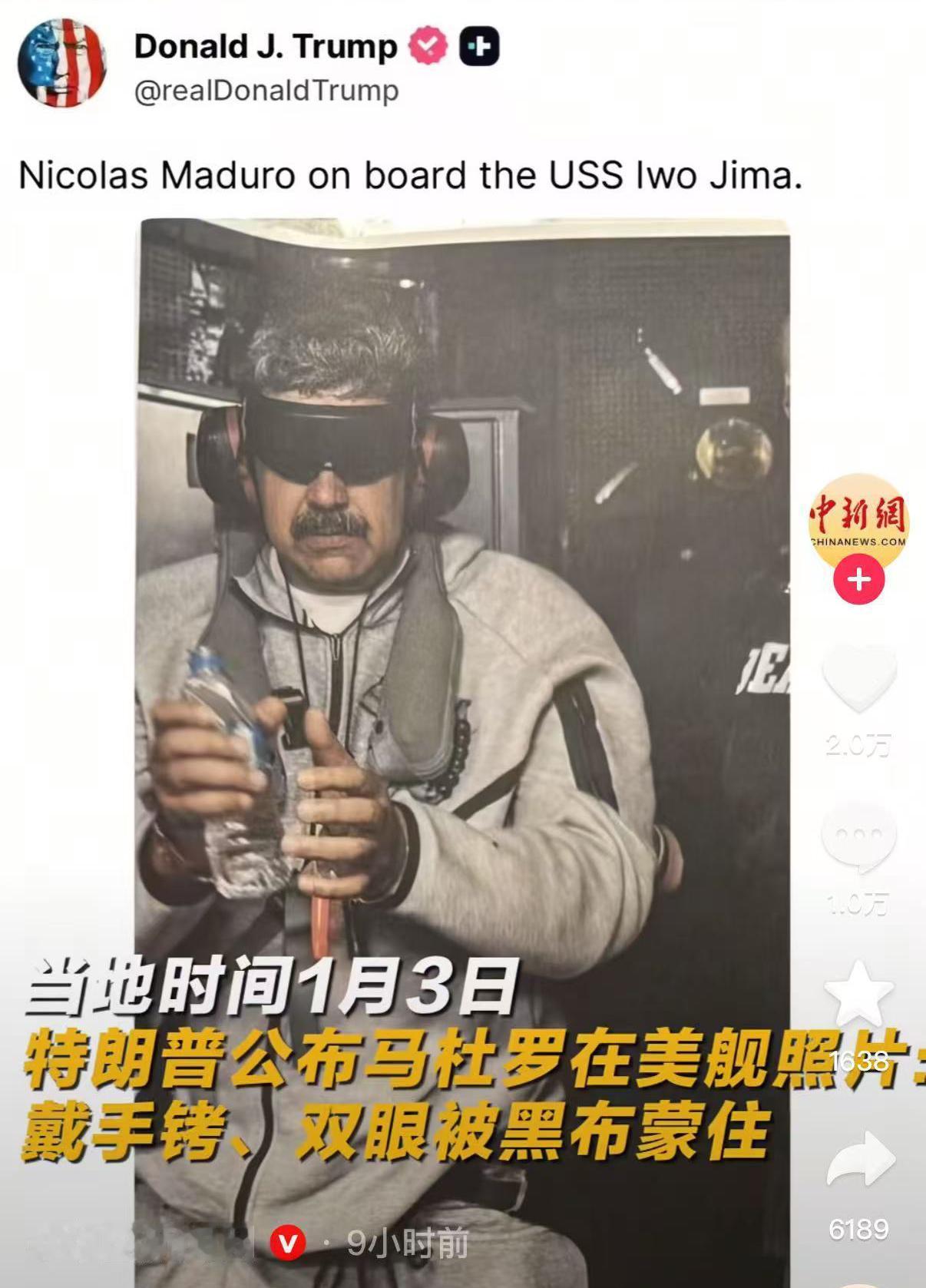 很多老铁担心美国搞“斩首行动”！怕咱们护不住那些亲华的小弟，影响人民币地位。