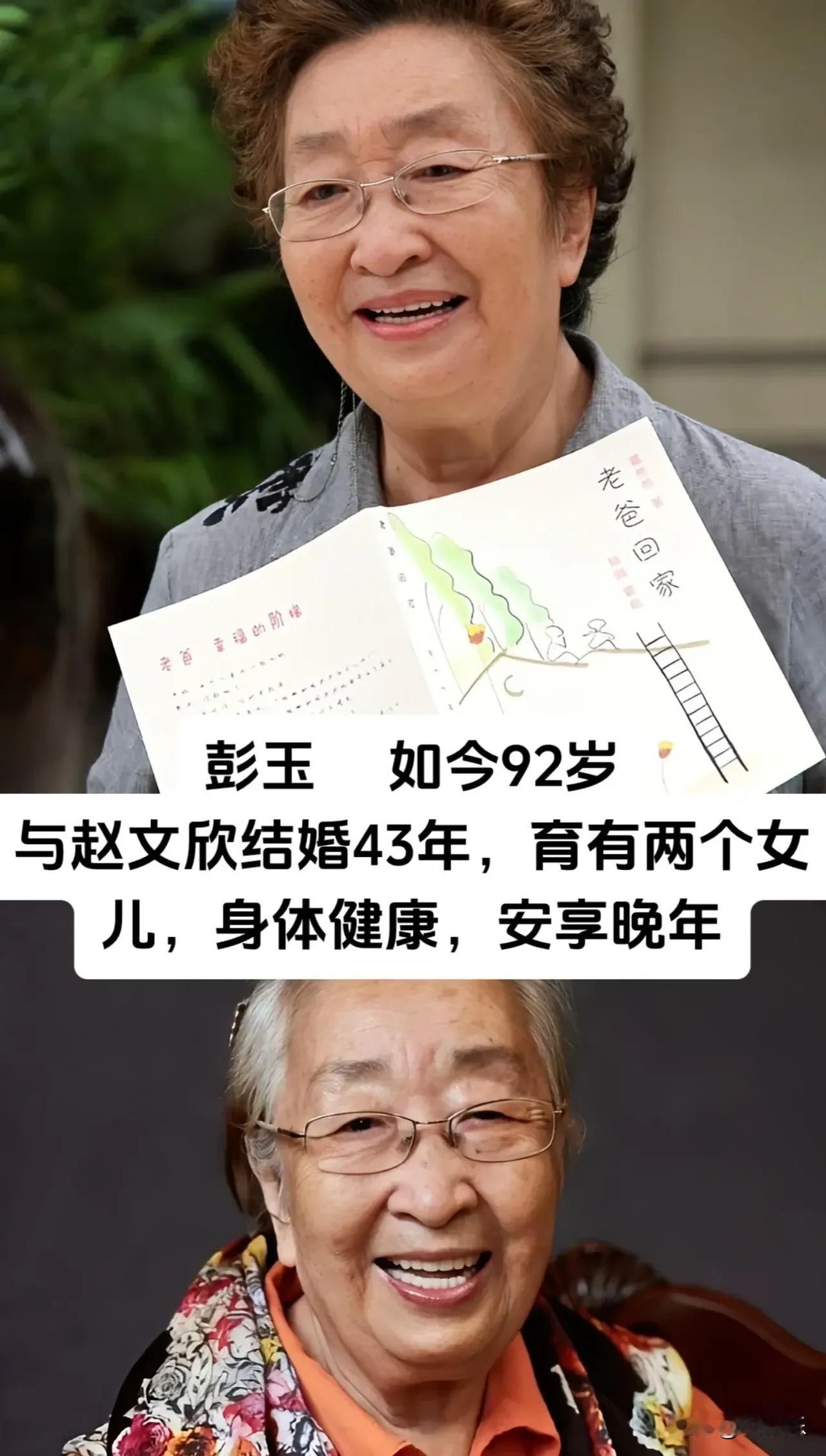 荧屏留芳华，人海各归途。有人相守白头，有人独行自在，人生万千选择，心安即是归