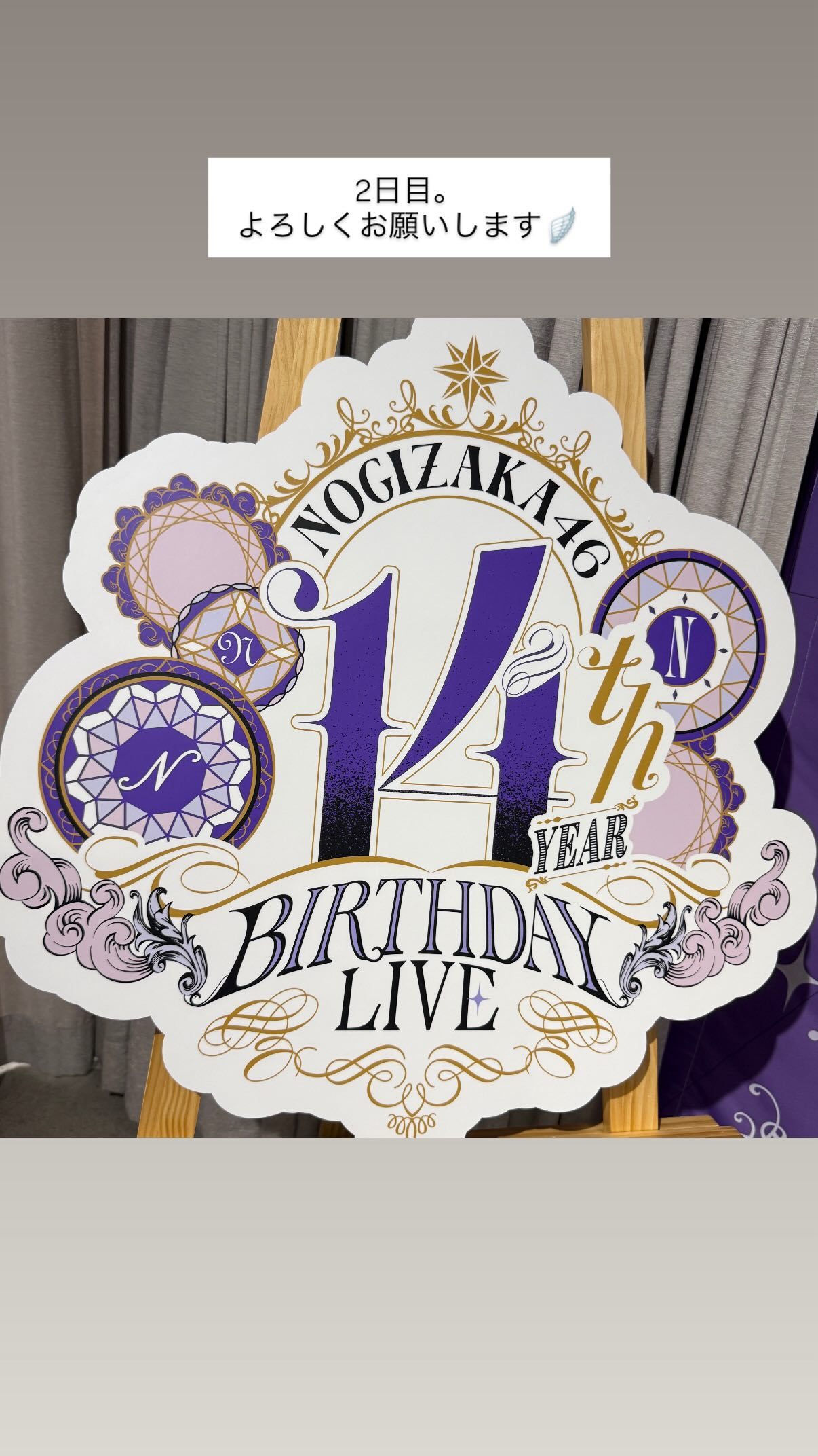 吉田綾乃クリスティー