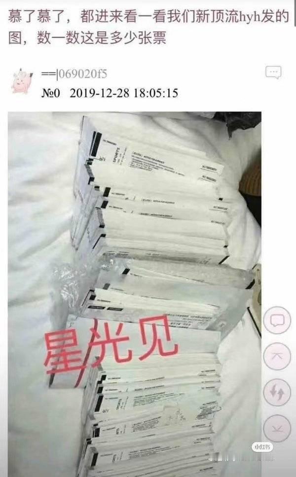 和梓渝家争这个wbzy，想给大家科普一下20年星光大赏。也就是他当时刚出完事，?