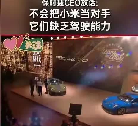 保时捷中国CEO的一席话直击问题的核心，“中国保时捷”压根就是保时捷的竞争对手，