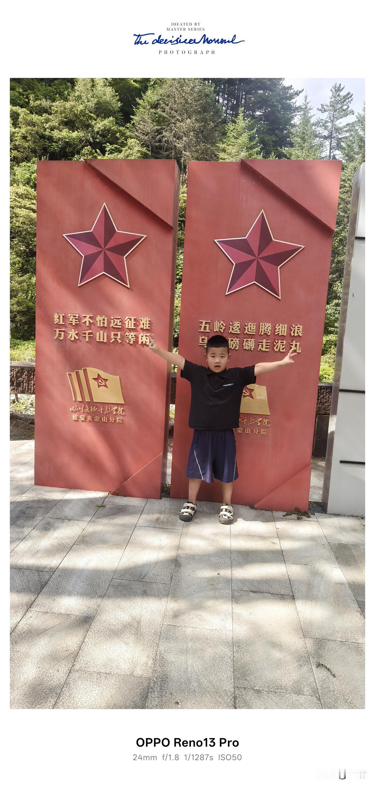 这个暑假，带着乖孙开启一场川西自驾，一路向前，一路惊喜。我们途经夹金