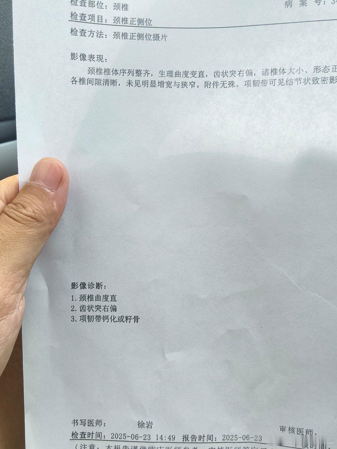 学医的朋友看看我这严重吗​​​