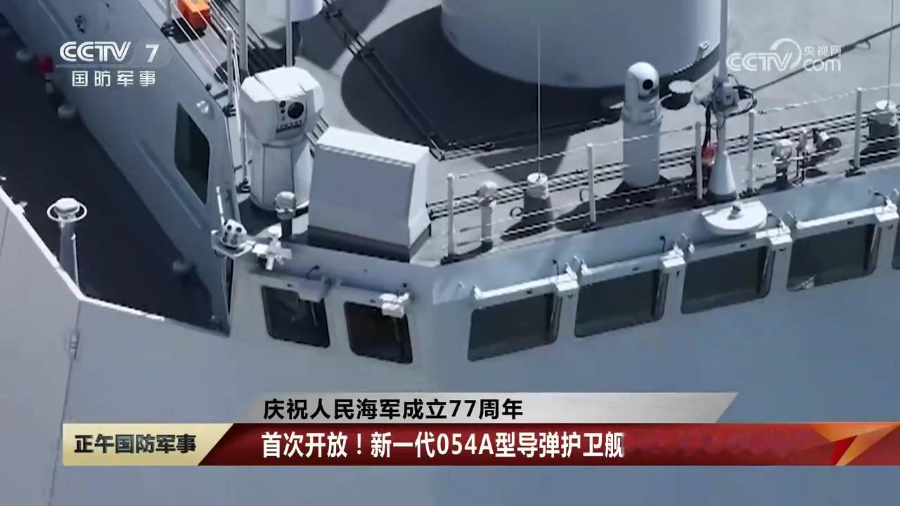 今年开放的另一条新054A改鄂尔多斯舰真漂亮烽火问鼎计划中国海军