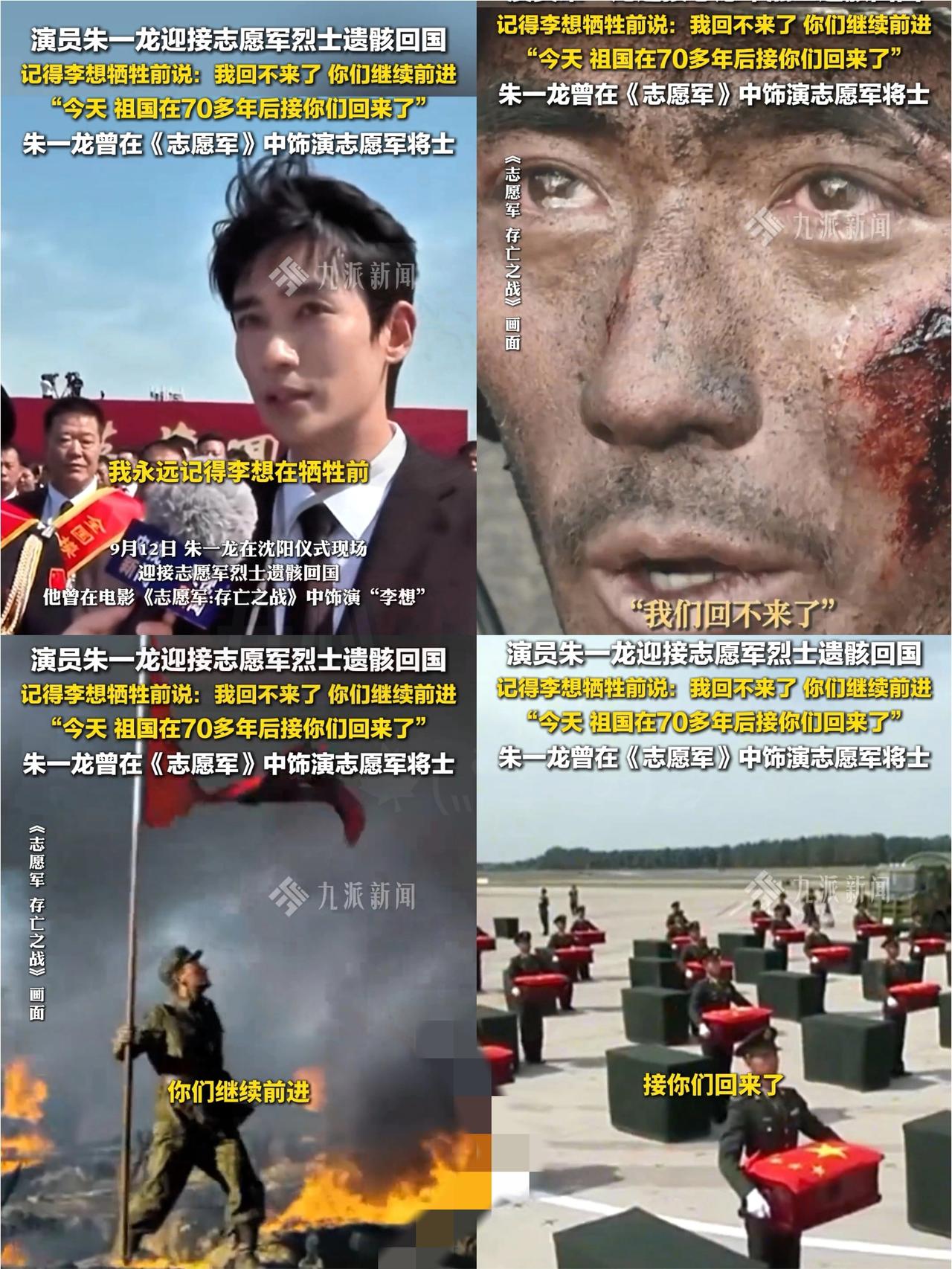 内娱顶流不接商演不拍广告，却跑到沈阳机场干这事？这才是真顶流该有的样子！谁
