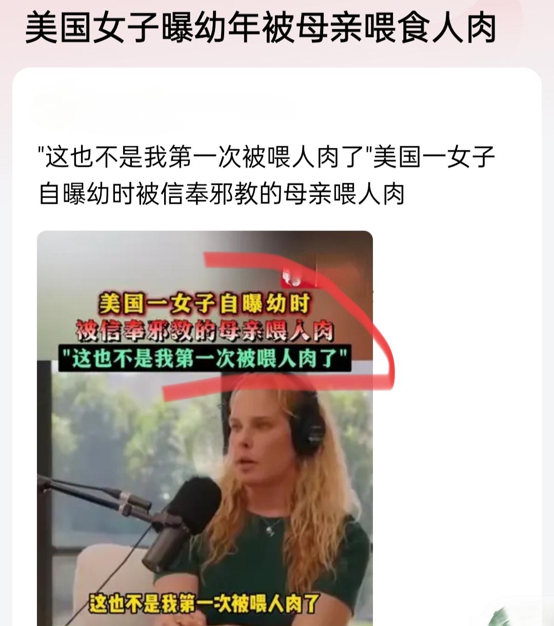 牢A的话含金量还在上升，高达被加工成汉堡，被提炼成蛋白粉都是真的，好多人说牢A是
