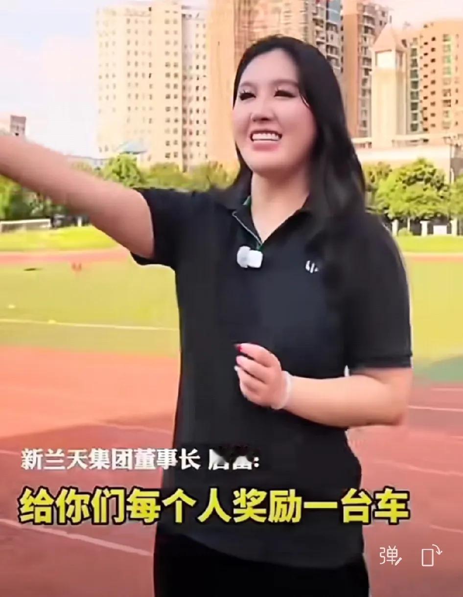 永州icon这位卖车的亿万富姐还不出来冒泡：永州队夺冠，她承诺每人奖励一台车，少