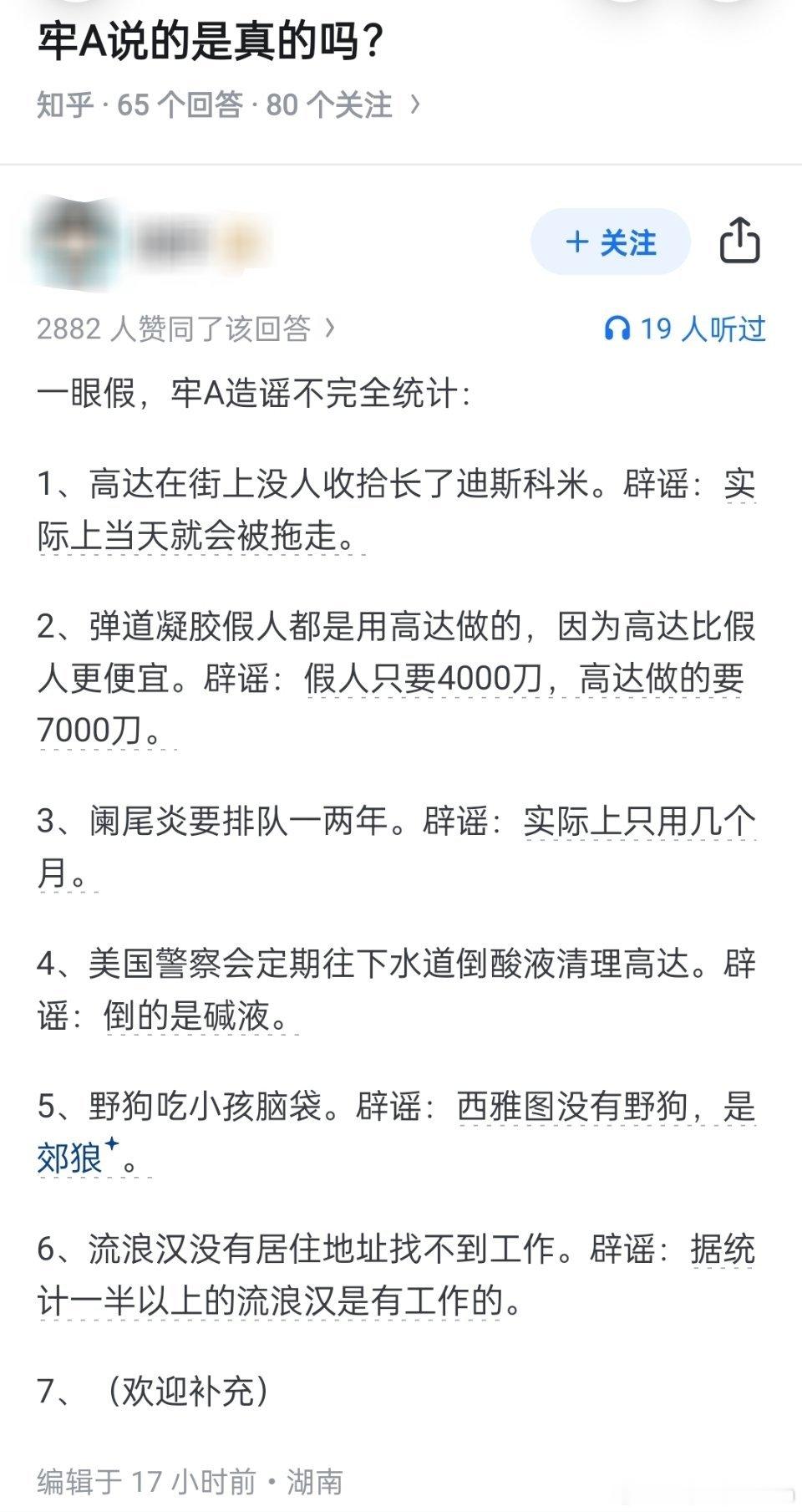 🔻美国斩杀线，终于被辟谣了！美国斩杀线现象