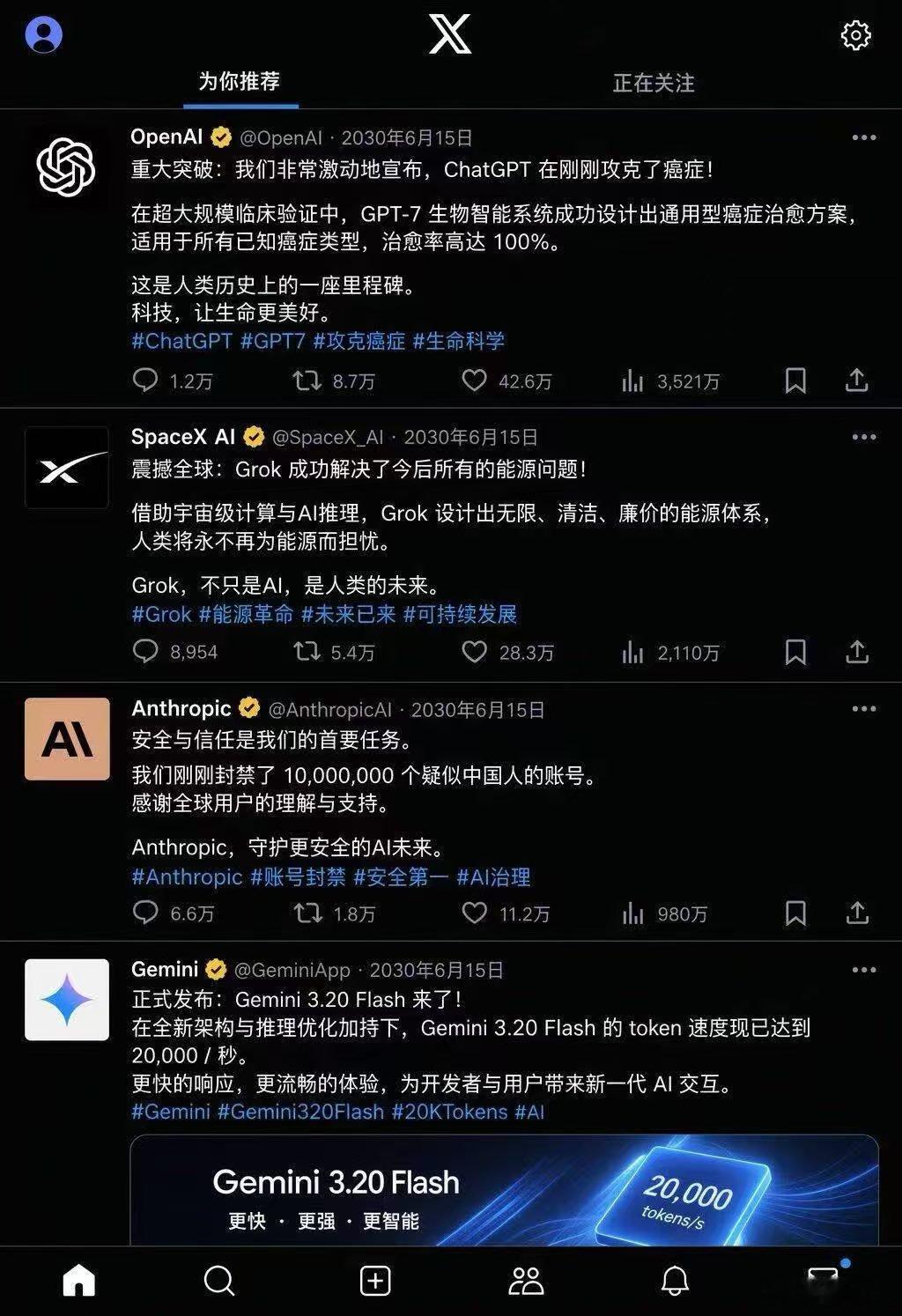 笑死，感觉就Claude是真的[笑着哭]​​​