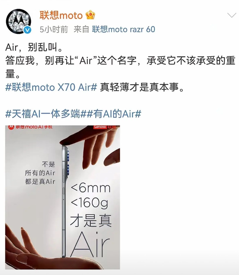 联想这是要干嘛？自己几斤几两不知道吗？一个买办，还有脸内涵华为？谁给你的勇气啊[