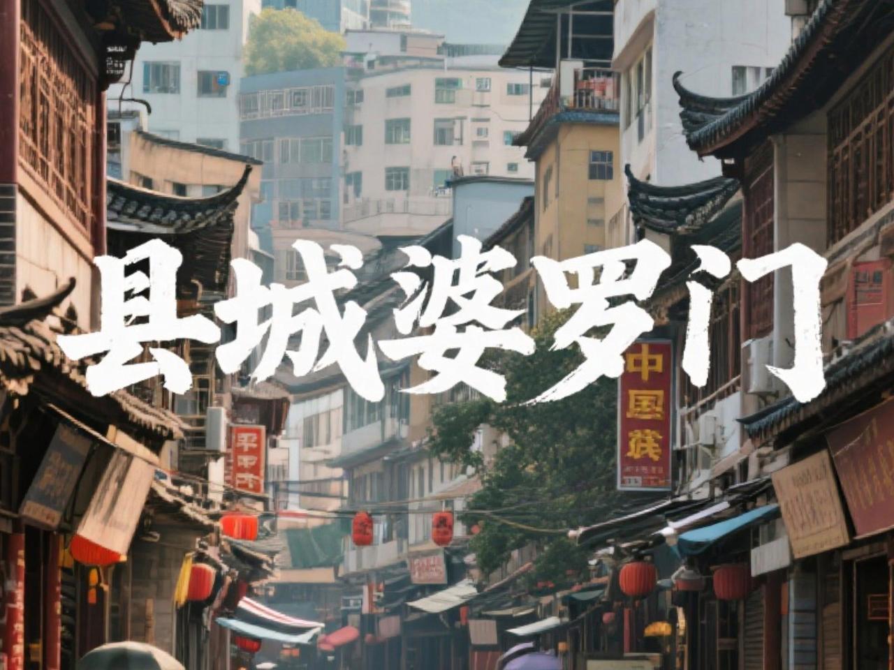 很多人不懂啥是县城婆罗门，其实就是扎根本地几代、家底扎实、有人脉、无生存压力的本