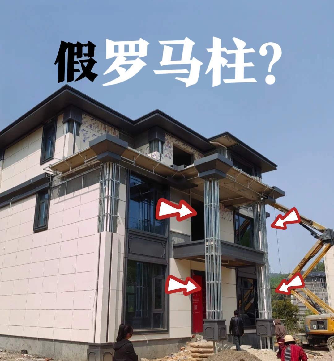 发现没，老家农村户户都是罗马柱😡😡明明是2楼悬挑的阳台，也要打肿