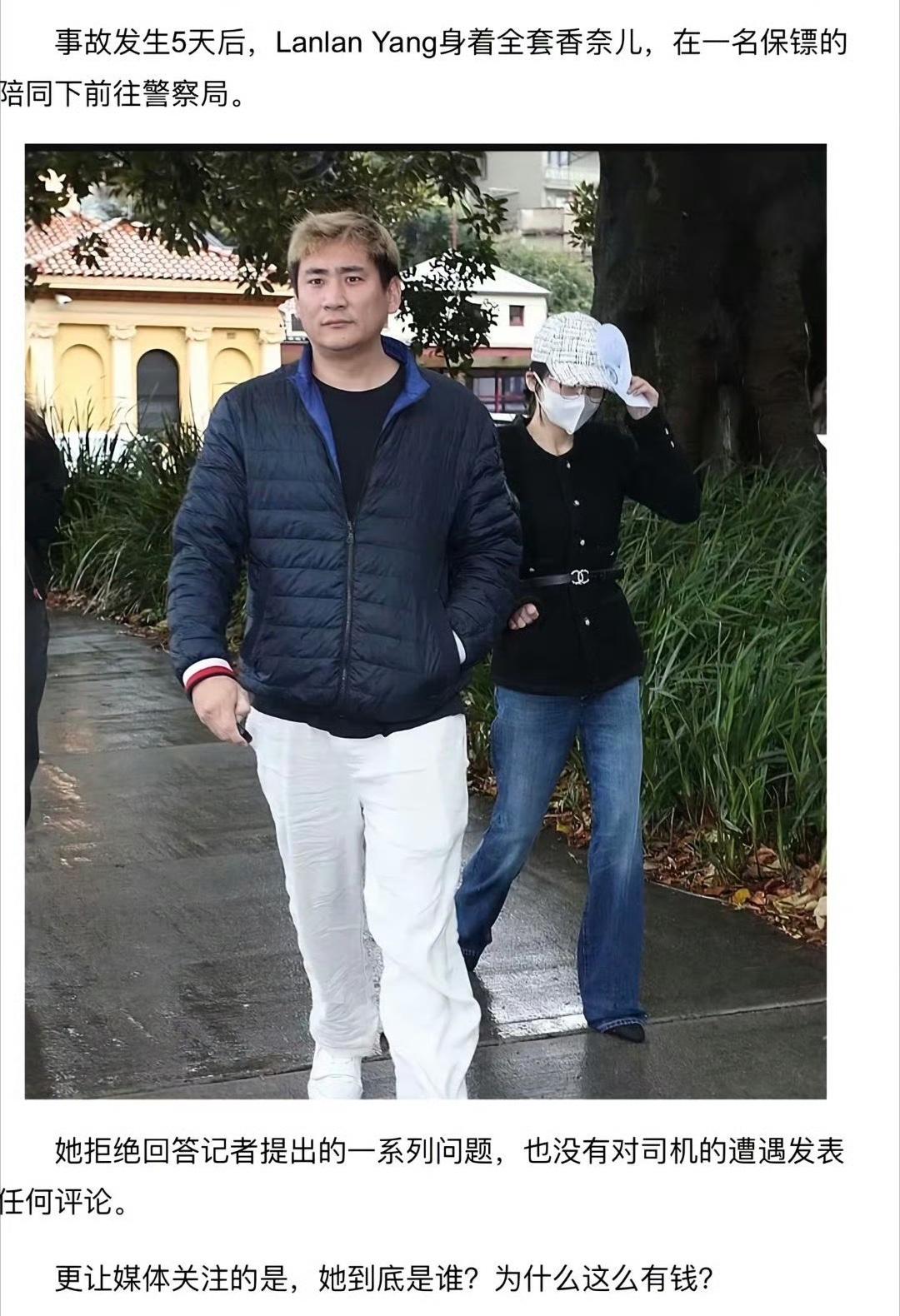 杨兰兰这个人在国外肇事，而且半个月都没有一点她确凿的身份背景信息流出来，这真的很