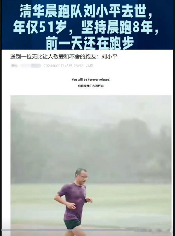 还是那句话，这个年龄段的跑步者心源性猝死的最大可能性是：ASCVD所致缺血性冠心病（心梗、致命性心律