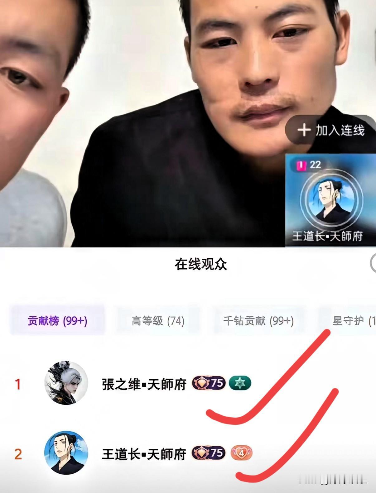 最近刀疤哥的一场直播彻底火出圈10万+在线人数、300万+礼物收入看着唬人但最