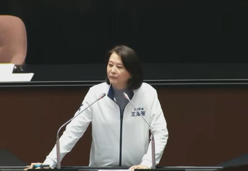 台当局推赴陆纳管王鸿薇怒批：你有种就宣布去大陆全部判刑台行政机构今天（2