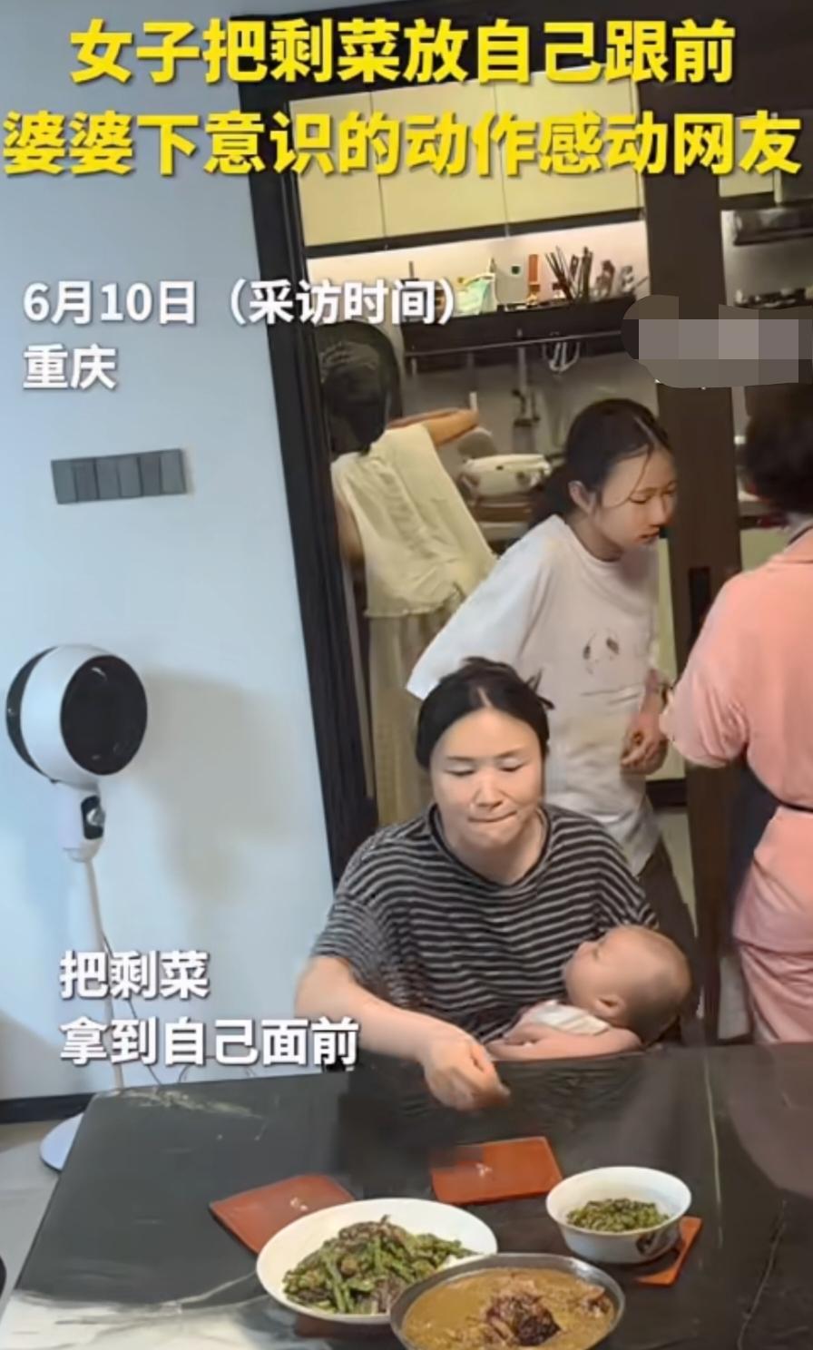 这对婆媳没得说！这一天重庆一家人小聚，儿媳妇想跟家人一起收拾做饭，可婆婆却让儿媳