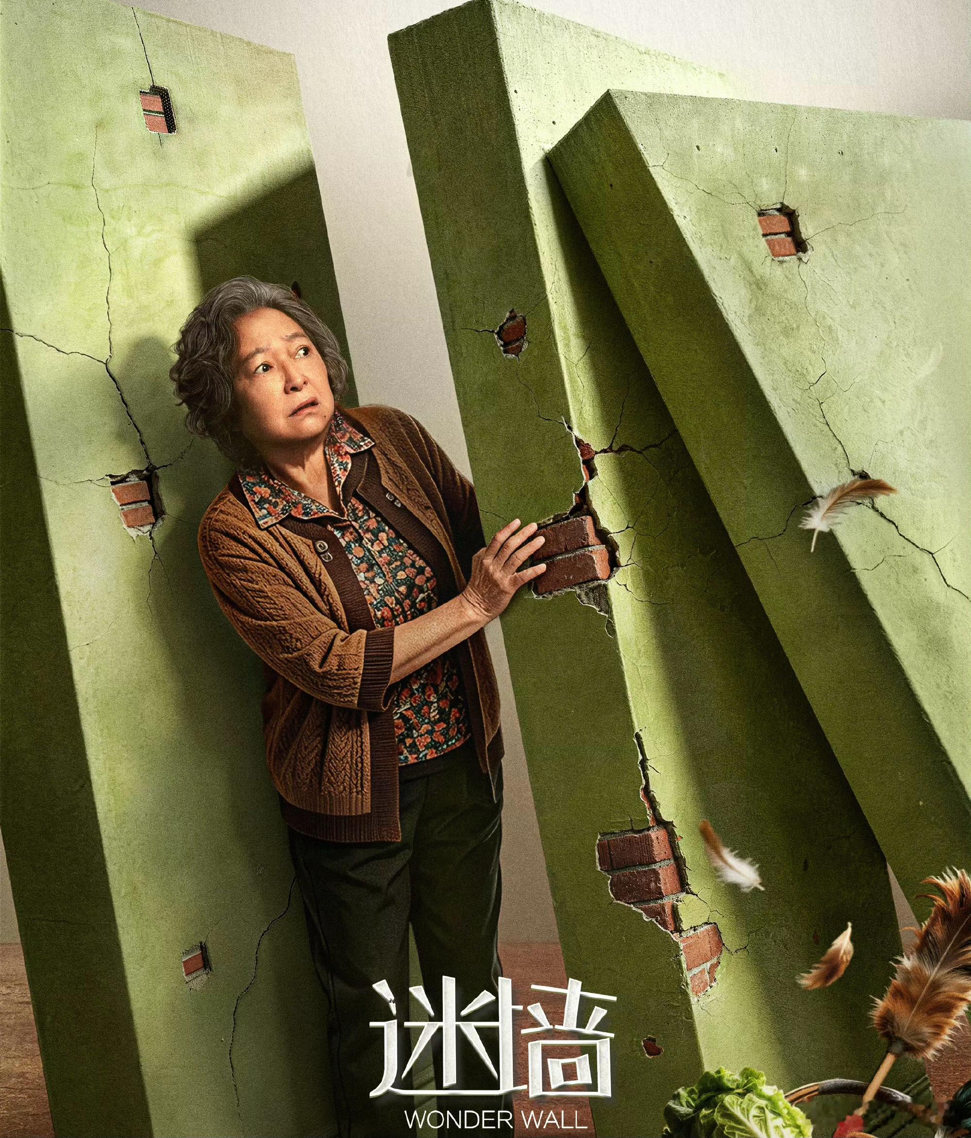 可怜之人必有可恨之处，电视剧《迷墙》中，方芳饰演的孙兰英，十分可怜，但更可恨。她