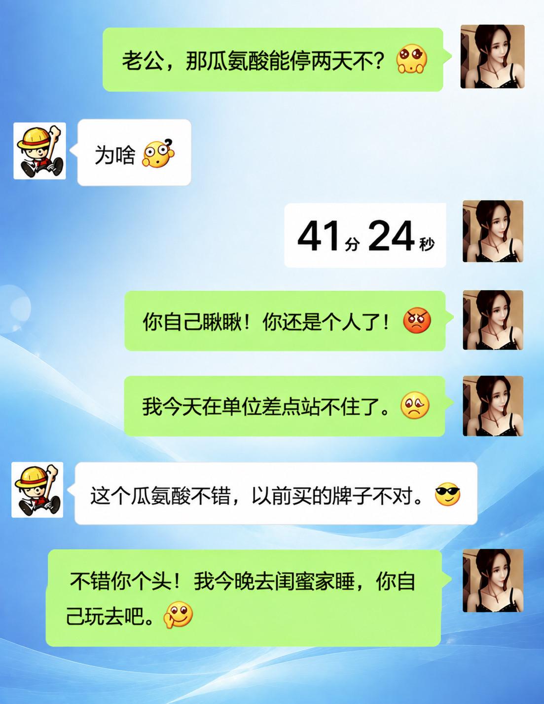 做她的大地别做她的天张若昀