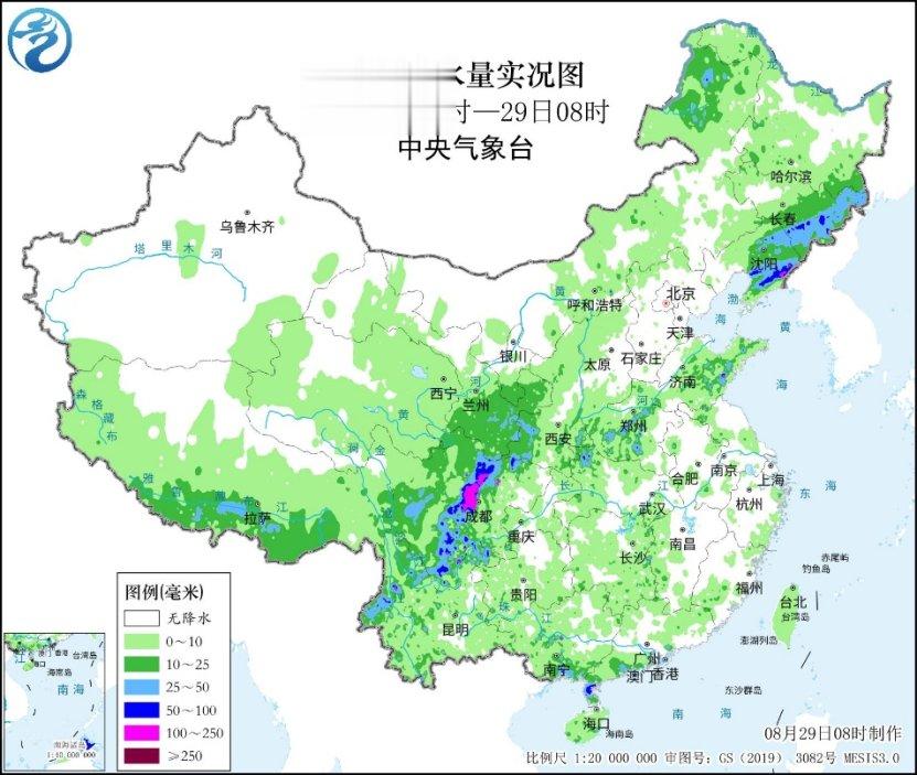 中央气象台: 每 日 天 气 提 示(2025年08月29日)