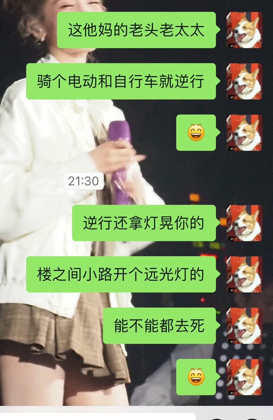 骑个车闹死心了