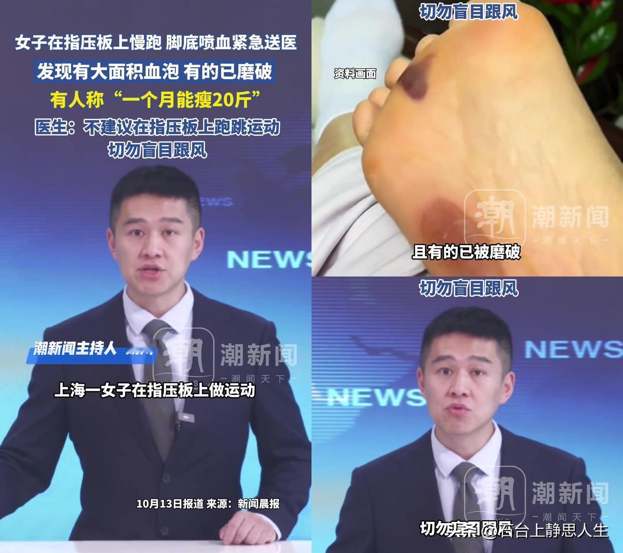 今天刷到这条的人，一半在翻购物车退单，一半在储物间翻落灰的指压板！上海有
