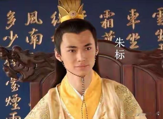 朱元璋最惨儿子，被亲爹流放被儿子背叛，却是拯救世界的伟人1425年，开封周