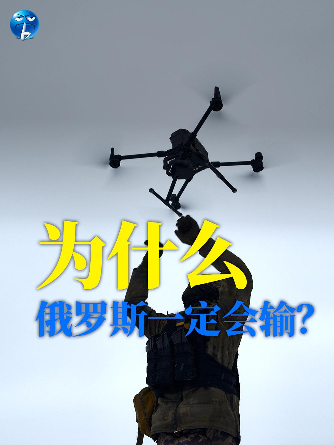 为什么俄罗斯在俄乌战争中一定会输，因为这场战争现在有个无法解决的死结：俄罗斯想占