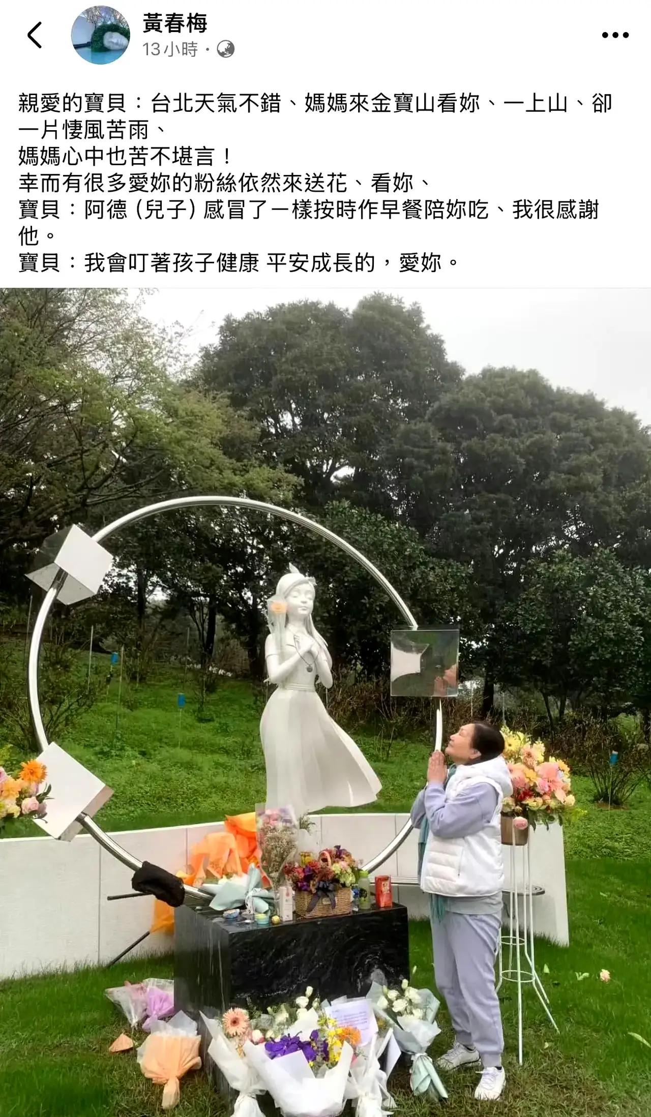 3月8号，黄春梅去看大S，提得最多的就是具俊晔。“阿德每天风雨无阻做早餐，