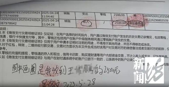 上海男子醒来发现手机不见，被室友告知他有梦游症，手机扔出去了。室友帮忙找到好心人