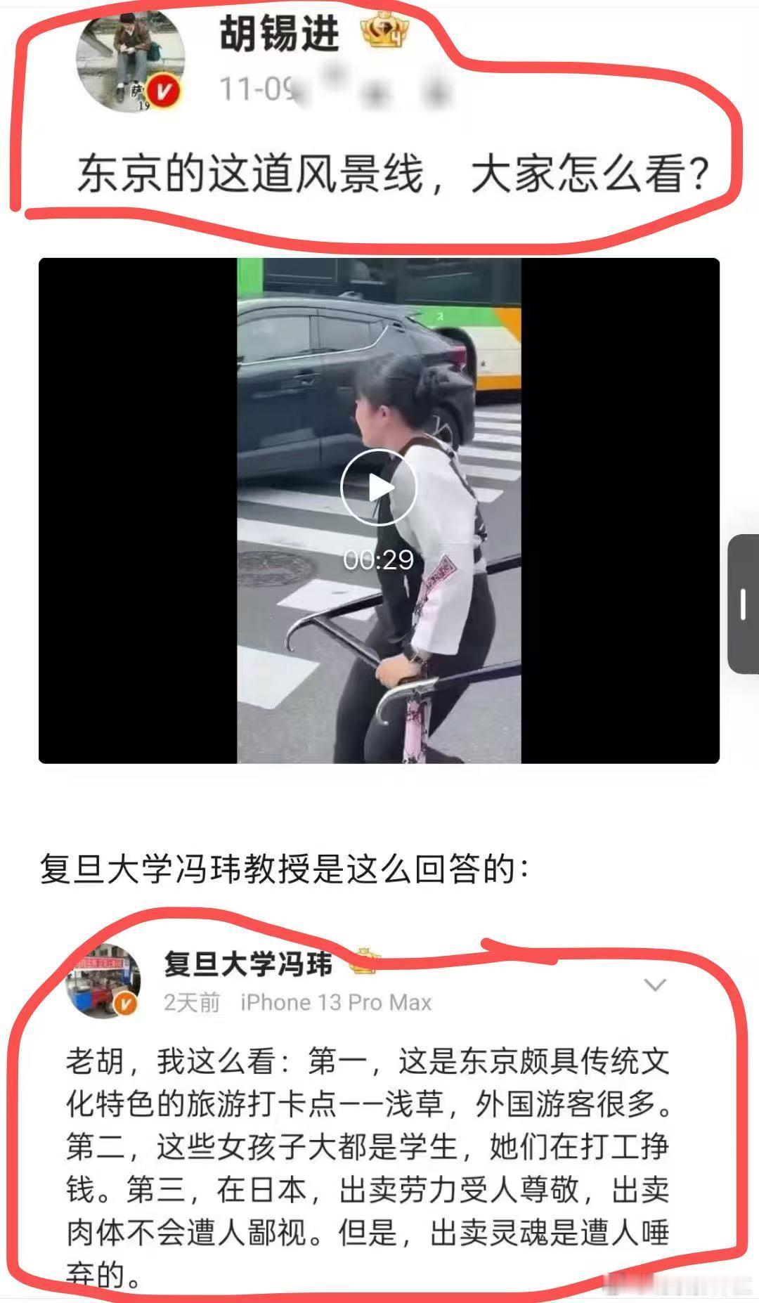 高知斗智斗文妙不可言，发题者表达的意思看上去是想与网友共情，但答题者却三言两语道