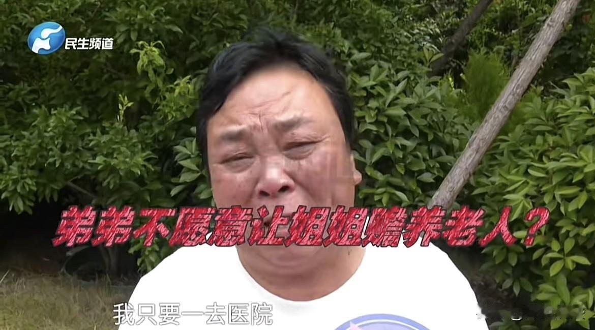 家和才能万事兴！河南焦作，一女子和弟弟争着赡养87岁老父亲，期间她还被弟弟打了一